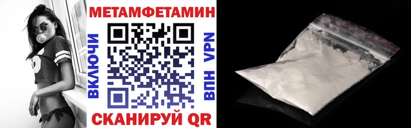 АМФ VHQ  Купить  Нефтекамск 