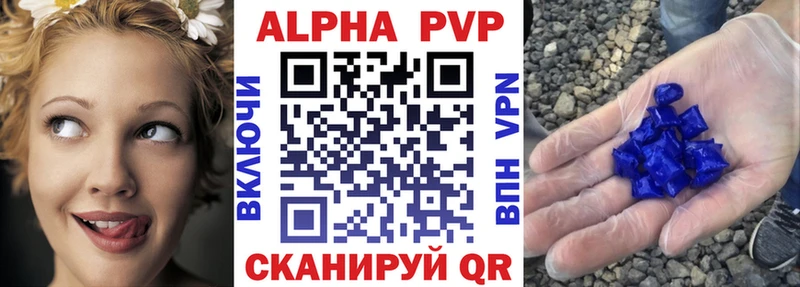 Alpha PVP мука  Купить закладки  Нефтекамск 