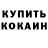 Amphetamine VHQ David Kubasov