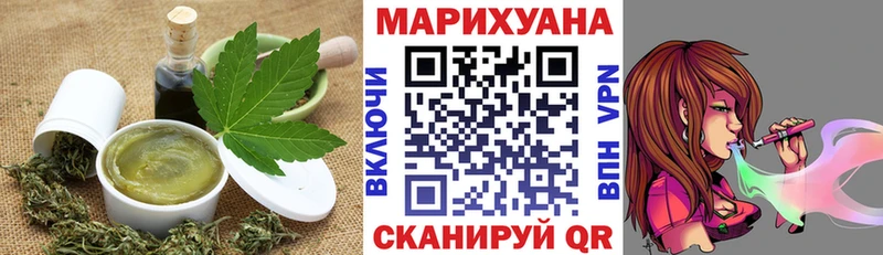 Печенье с ТГК марихуана  Купить где  Нефтекамск 