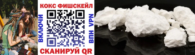 Купить закладки Нефтекамск КОКАИН 99%