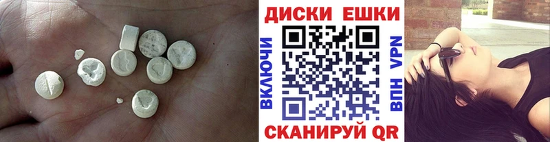 ЭКСТАЗИ 280 MDMA  Купить где  Нефтекамск 
