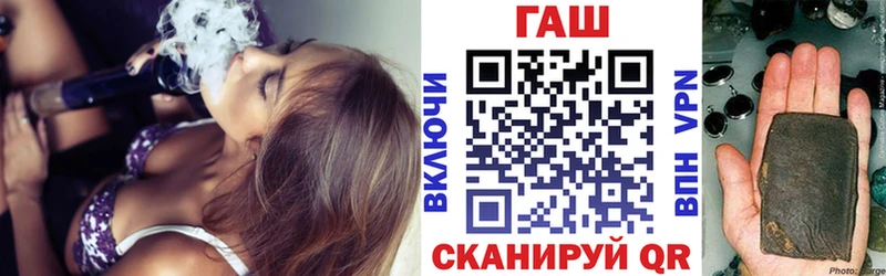 ГАШИШ убойный Купить Нефтекамск
