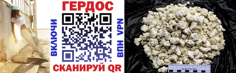 Героин Афган Купить где Нефтекамск