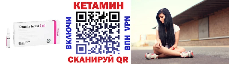 Кетамин ketamine  Купить где  Нефтекамск 