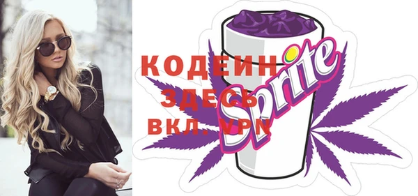не бодяженный Краснослободск