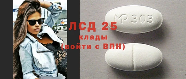 кристаллы Краснотурьинск