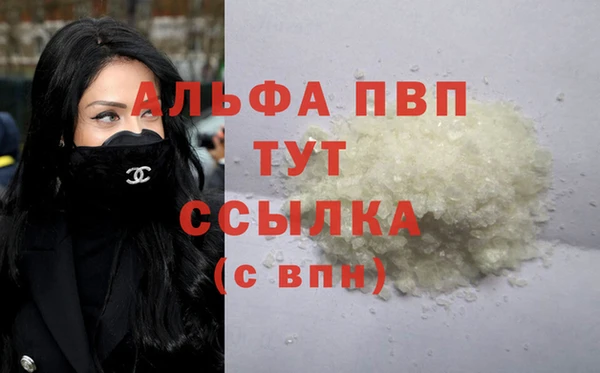 амфетамин Красноперекопск