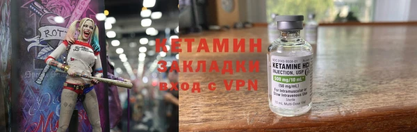 кристаллы Краснотурьинск