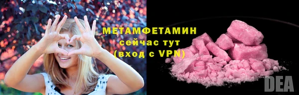 не бодяженный Краснослободск