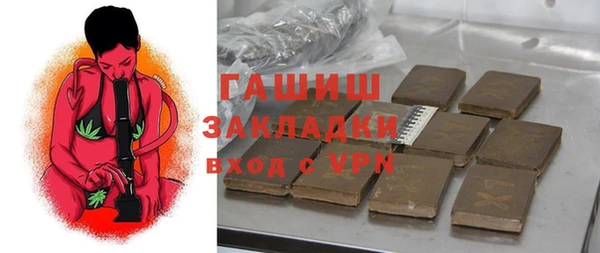 амфетамин Красноперекопск