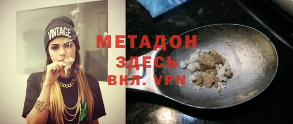 мдма Куйбышев