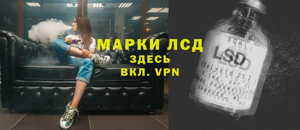 мдма Куйбышев
