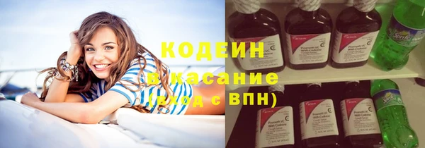кристаллы Краснотурьинск