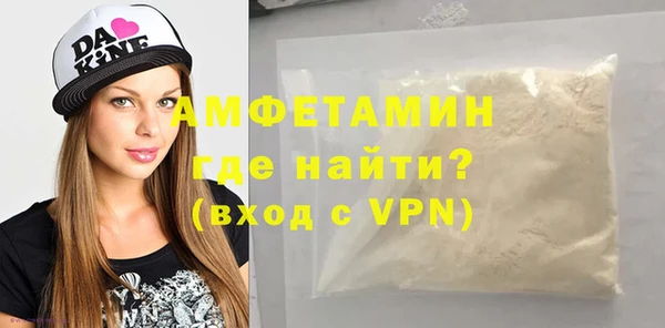 кристаллы Краснотурьинск