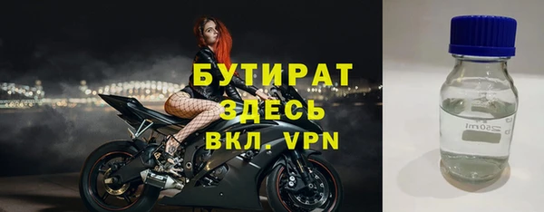 кристаллы Краснотурьинск
