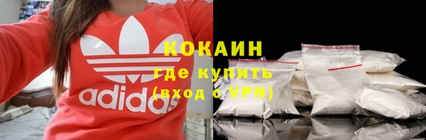 не бодяженный Краснослободск