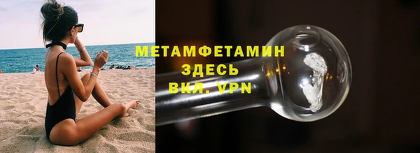 амфетамин Красноперекопск