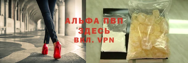 мдма Кулебаки