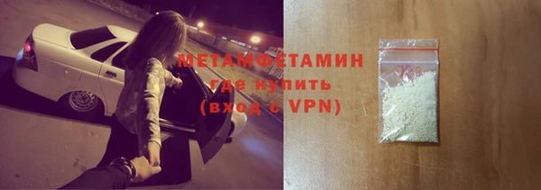 мдма Куйбышев