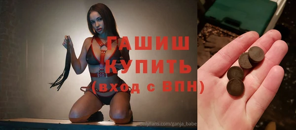 кристаллы Краснотурьинск