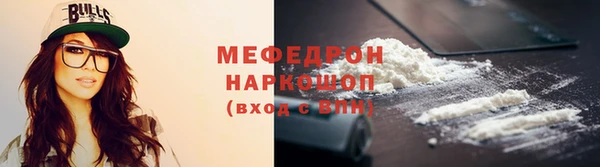 мдма Куйбышев