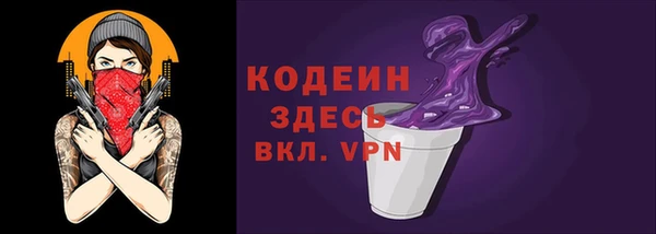 кристаллы Краснотурьинск