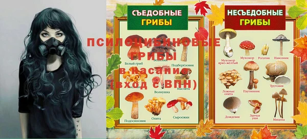 мдма Кулебаки