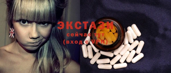 амфетамин Красноперекопск