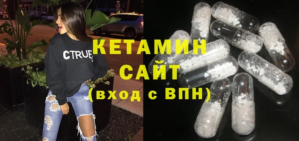 мдма Куйбышев