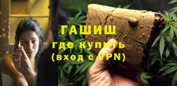 мдма Куйбышев