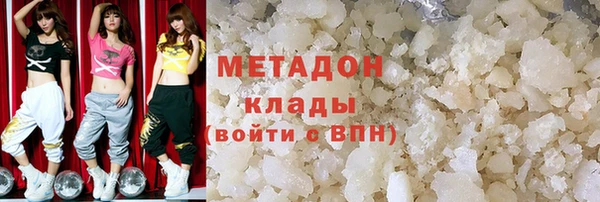 амфетамин Красноперекопск