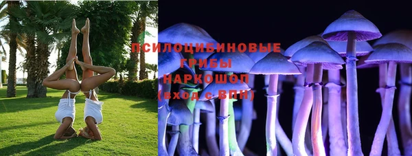 кристаллы Краснотурьинск