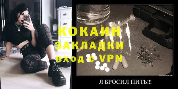 амфетамин Красноперекопск