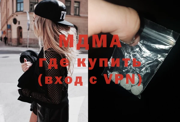 амфетамин Красноперекопск