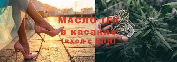 кристаллы Краснотурьинск