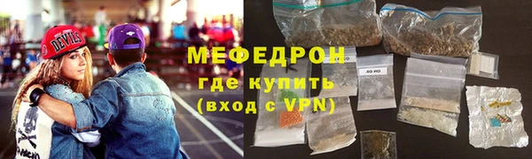 амфетамин Красноперекопск