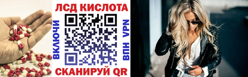 ЛСД экстази ecstasy Купить где Нефтекамск