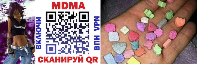 Купить  Нефтекамск  MDMA VHQ 