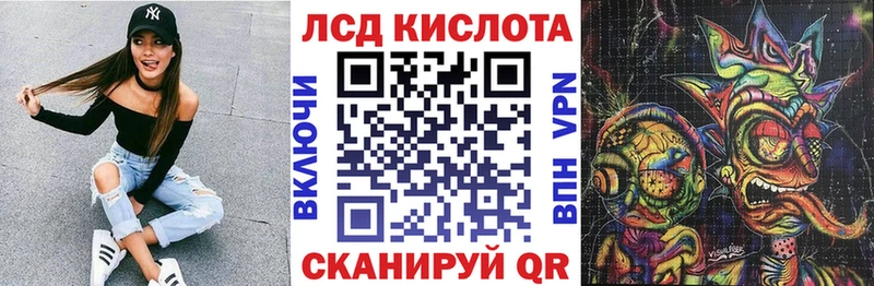 Марки NBOMe 1,8мг Купить закладки Нефтекамск