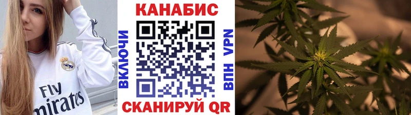 Бошки марихуана индика  Купить где  Нефтекамск 